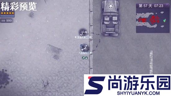 阿瑞斯病毒2(内置菜单)