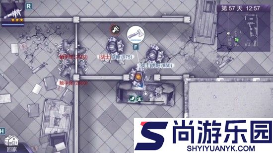 阿瑞斯病毒2(内置菜单)