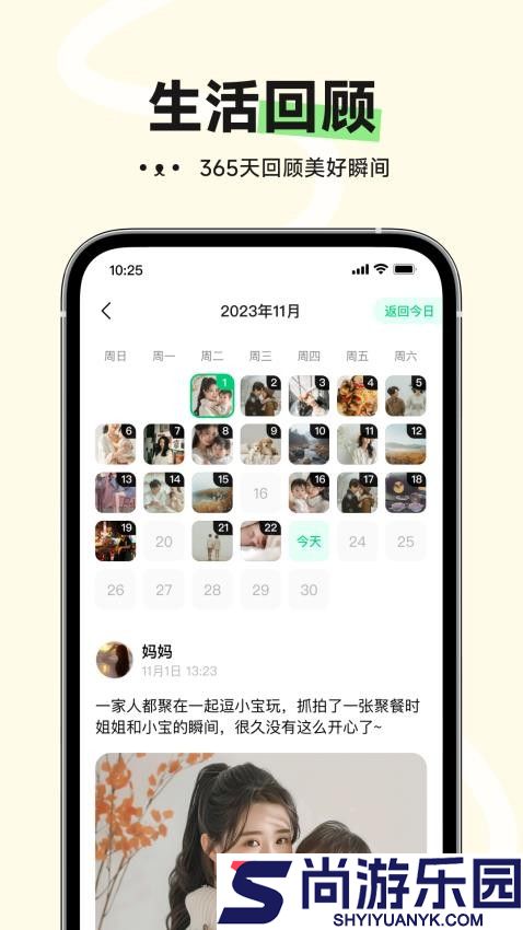 小福家app最新版下载