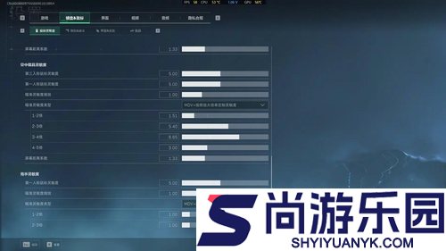 三角洲行动最强设置