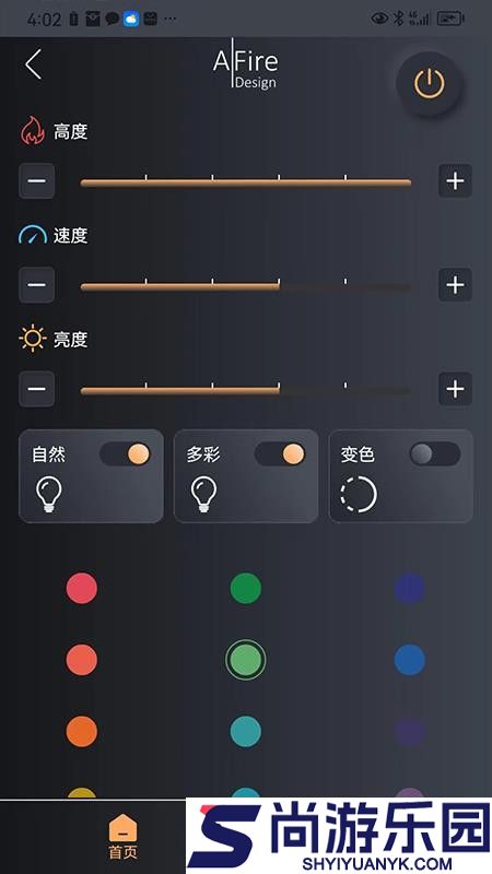 AFIRE PRESTIGE软件下载