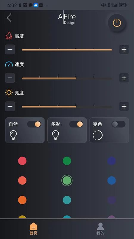 AFIRE PRESTIGE最新版