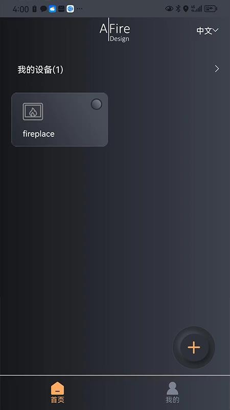 AFIRE PRESTIGE最新版