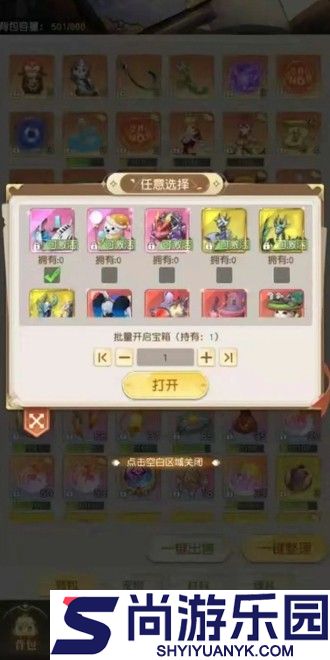 风色传说后期最强职业是哪个