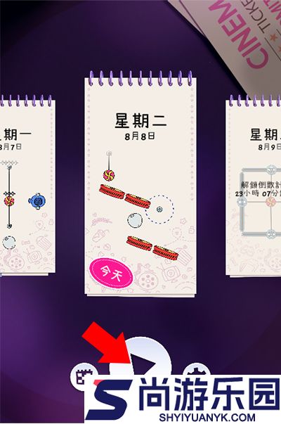 天天割绳子最新版下载
