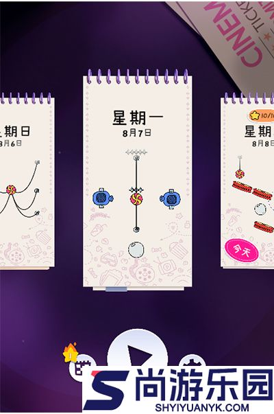 天天割绳子最新版下载