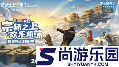 宗师之上兑换码十一个有效