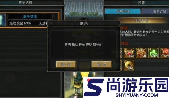 寻梦丝路怎么升级快