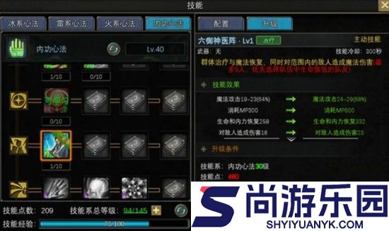 寻梦丝路怎么升级快