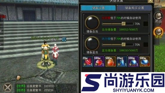寻梦丝路怎么升级快