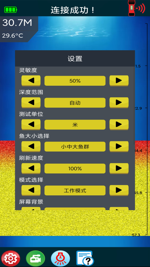 冰钓神探 BT