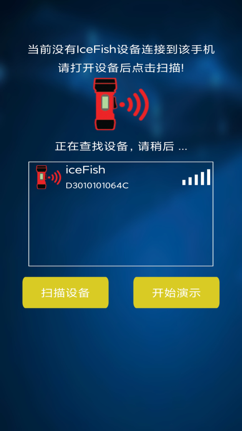 冰钓神探 BT
