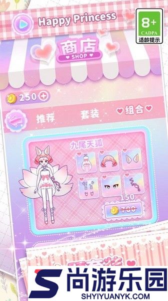 次元少女装扮人生最新版下载