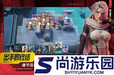 镭明闪击0.1折下载