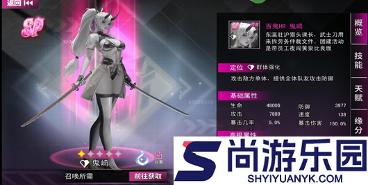 萌神战姬最强5个角色是谁