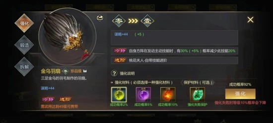 大秦帝国之帝国烽烟下载_官方正版免费版 APK 安装包