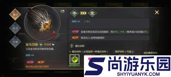 大秦帝国之帝国烽烟下载