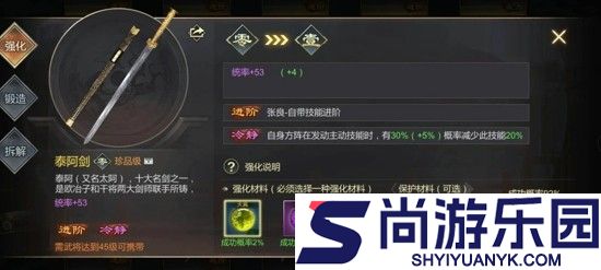 大秦帝国之帝国烽烟下载