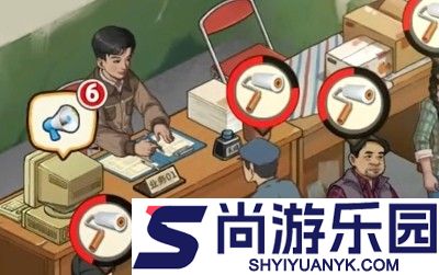 老王的地产梦免广告破解版下载