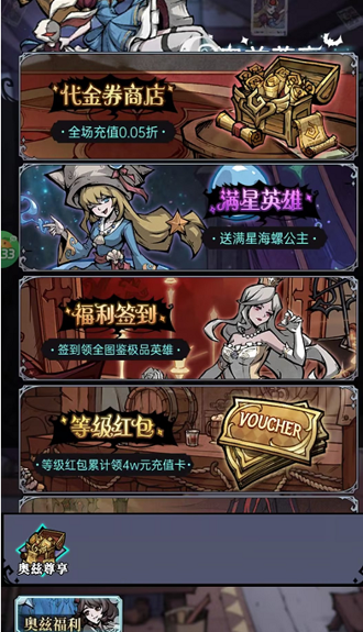 魔镜物语无限代金券版_内购破解版最新免费下载
