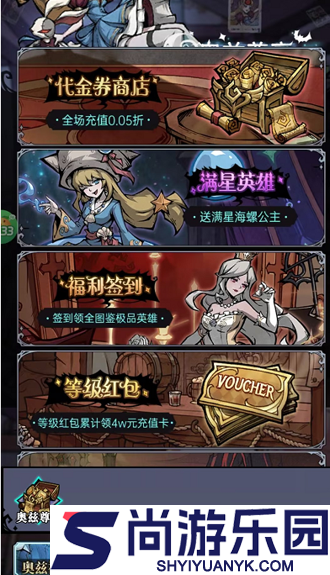 魔镜物语无限代金券版下载