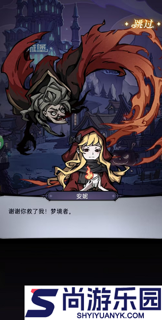 魔镜物语无限代金券版下载