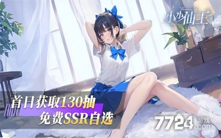 小小仙王无限内购破解版下载_安卓最新版免费安装包