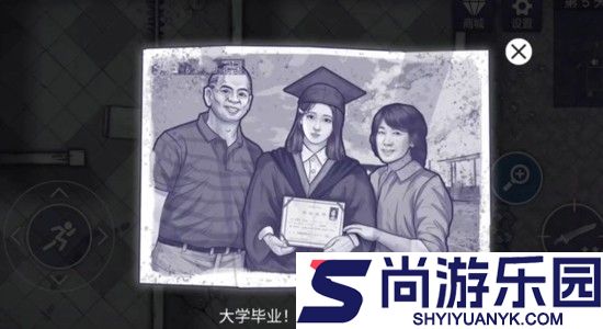 阿瑞斯病毒2保险箱密码是多少