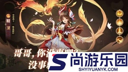 小小仙王最强阵容2026