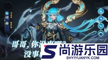 小小仙王最强阵容2026