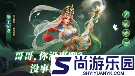 小小仙王最强阵容2026