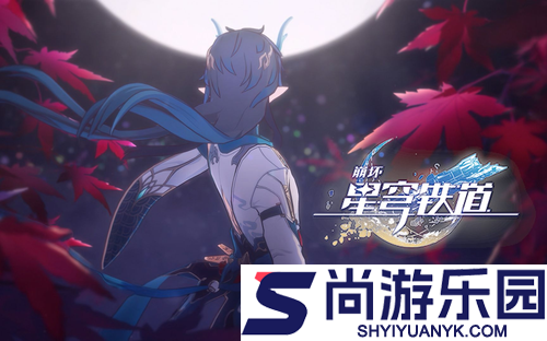 崩坏星穹铁道4.3还有多久