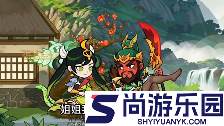乐蜀三国免费有效兑换码合集