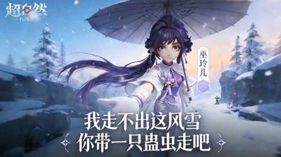 超自然行动组 2026 最新角色强度排行：最强角色推荐与培养攻略
