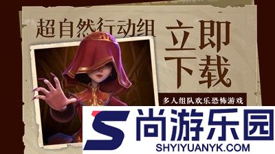 超自然行动组最强角色推荐