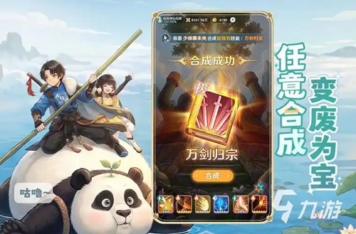 宗师之上 2026 新区开服时间表：最新服务器开启时间一览