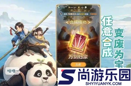 宗师之上开服时间表