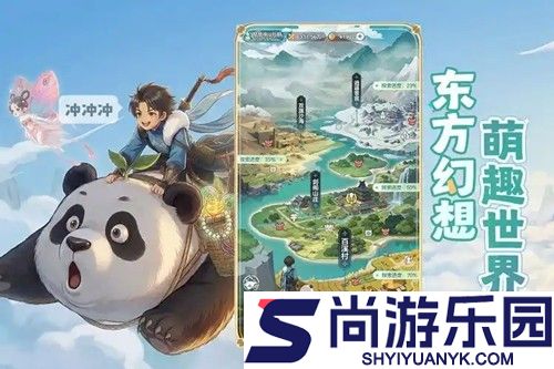 宗师之上开服时间表