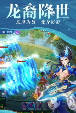 仙灵物语平民零氪攻略技巧-仙灵物语攻略平民玩家
