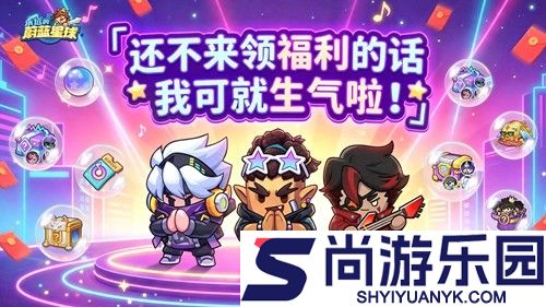 永远的蔚蓝星球兑换码6月最新