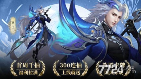 小小仙王满级 VIP 多少钱？2024 最新贵族价格表一览