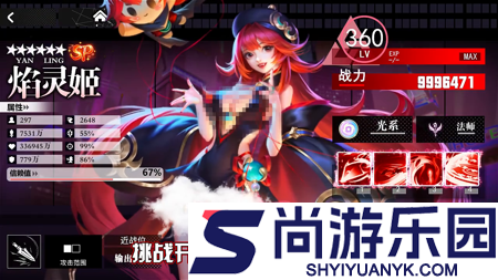 小小仙王满级vip多少钱