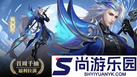 小小仙王满级vip多少钱