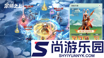 宗师之上门派选择攻略