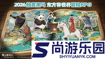 宗师之上门派选择攻略