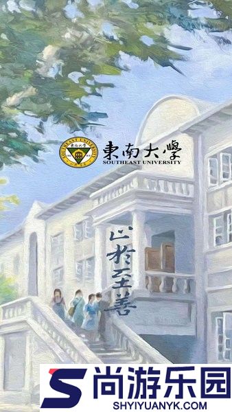 数智东南app下载