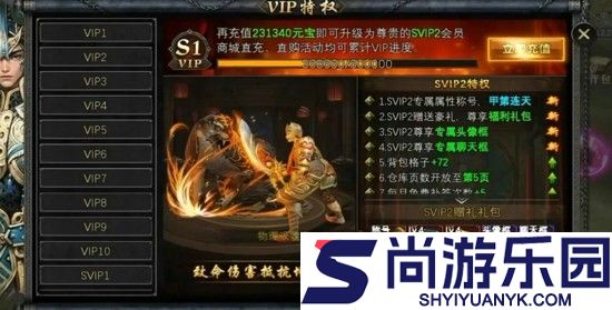 寻梦丝路怎么转职
