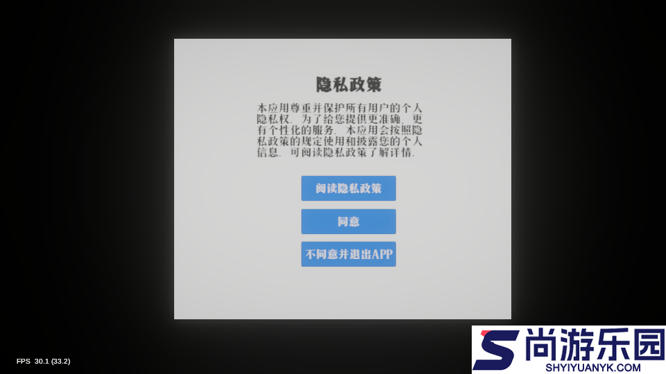 流体模拟APP免费版下载