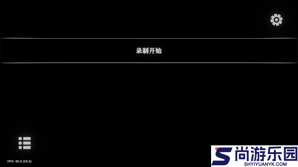 流体模拟APP免费版下载