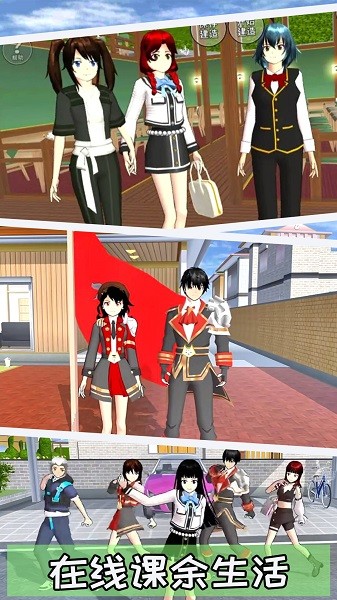 樱校逃离女神游戏
